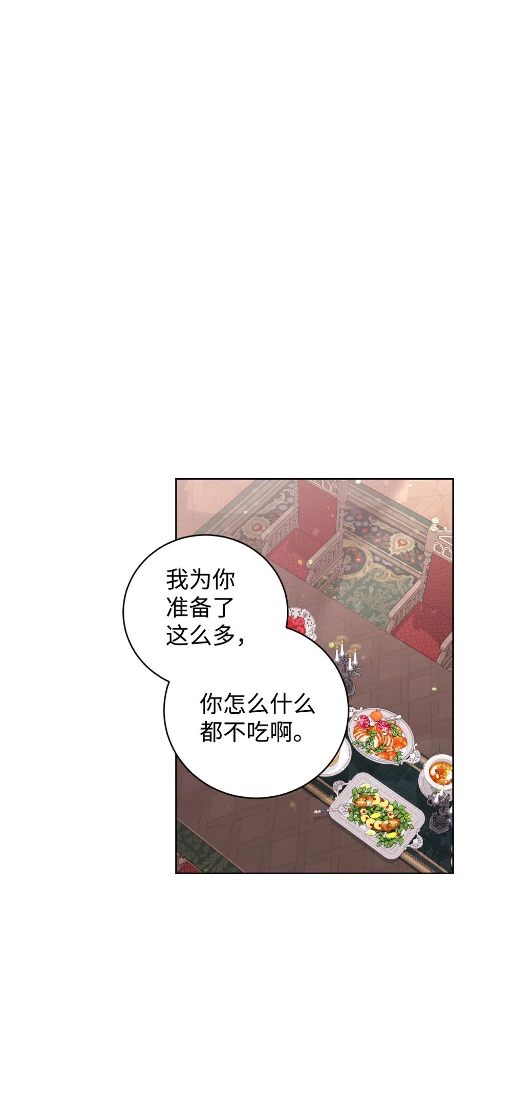 52 你要成为我的伴侣46