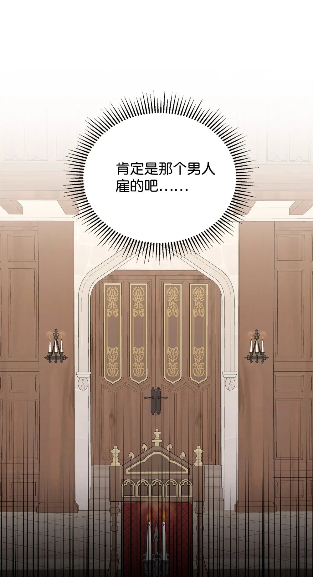 36 抓到你了9