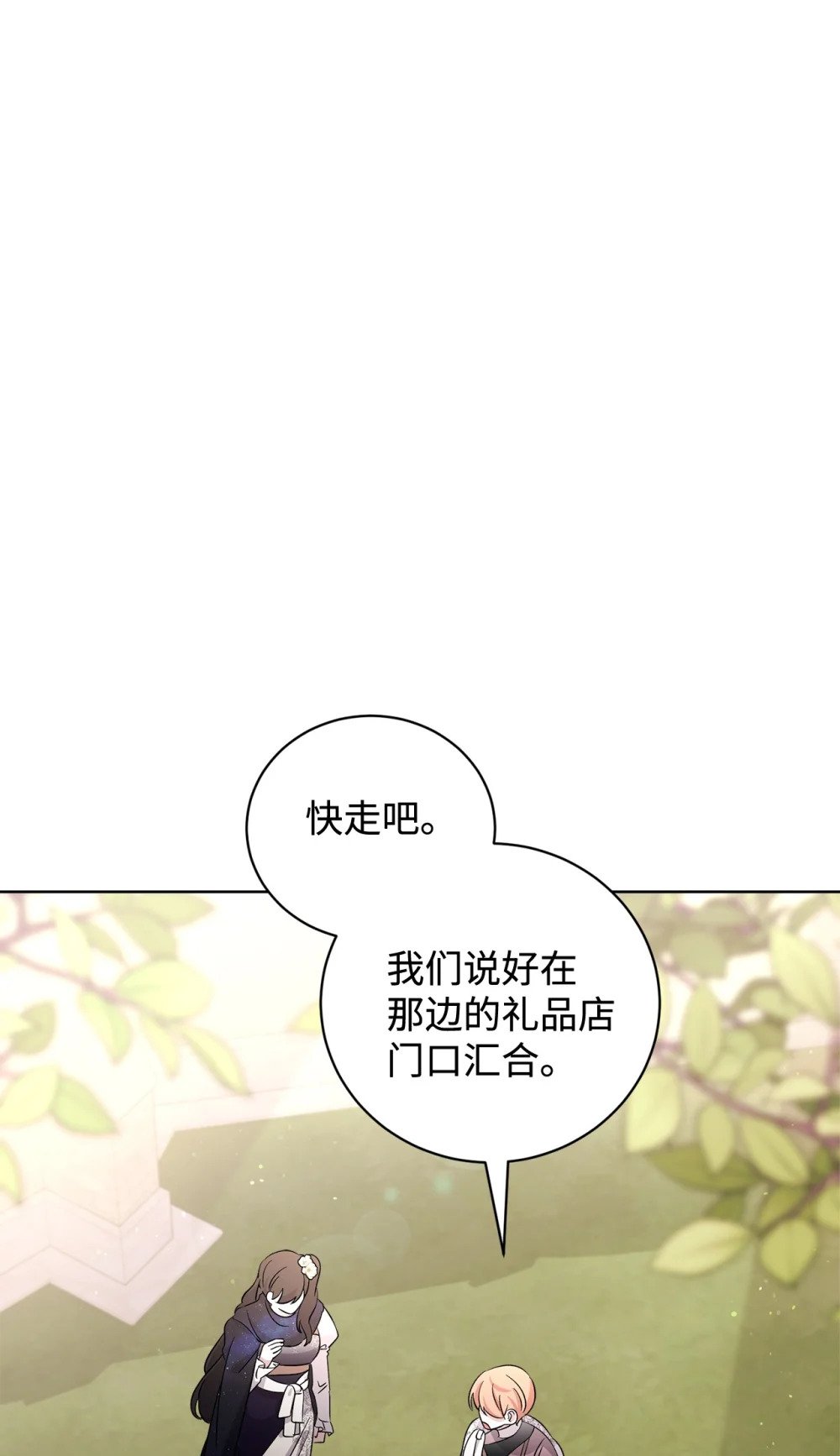 48 集体登场72