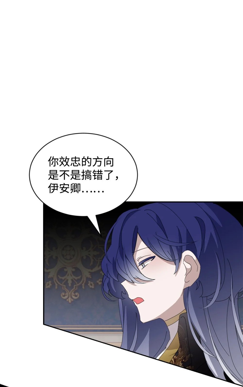 31 杰克转世？82