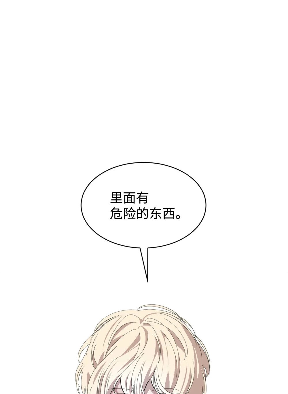 26 莱安的改变18