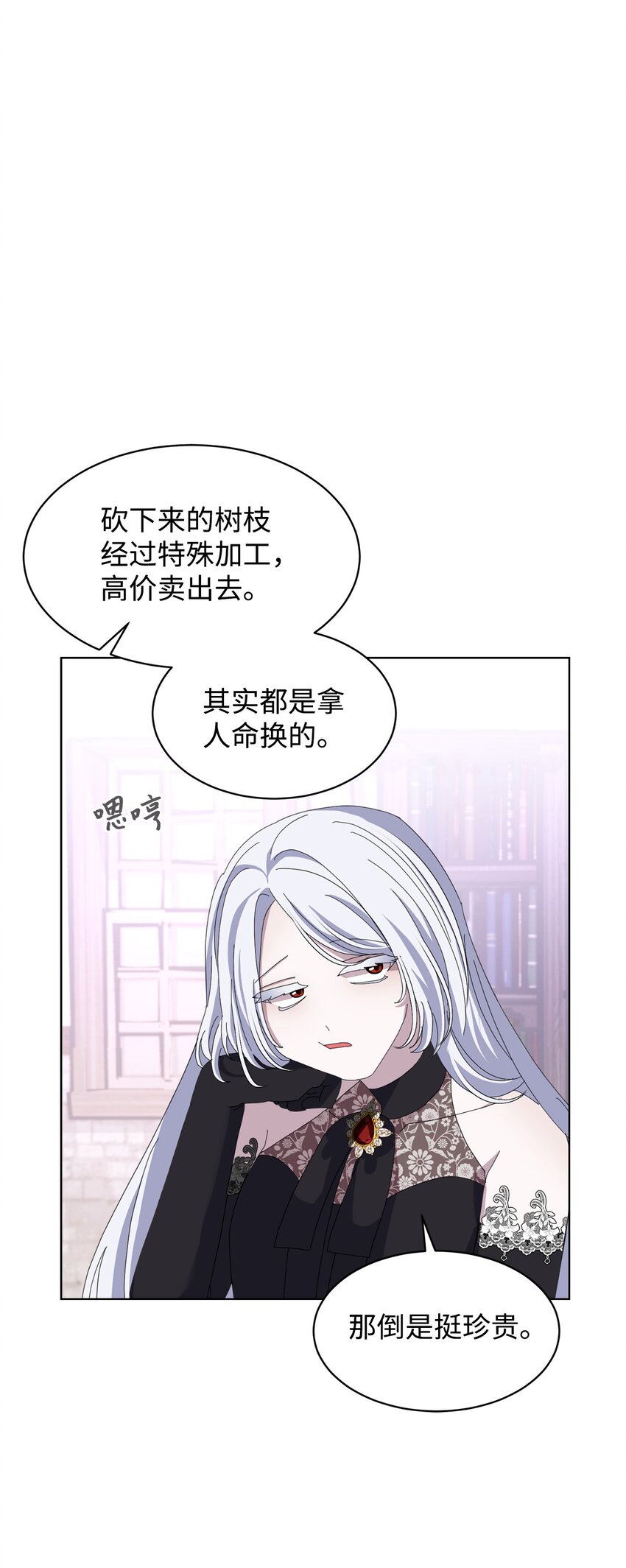 10 谁的声音32