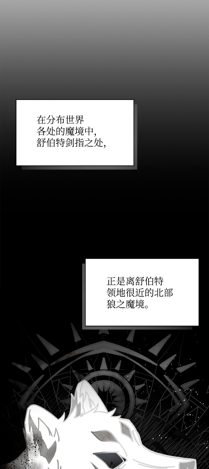 18 找到圣女35