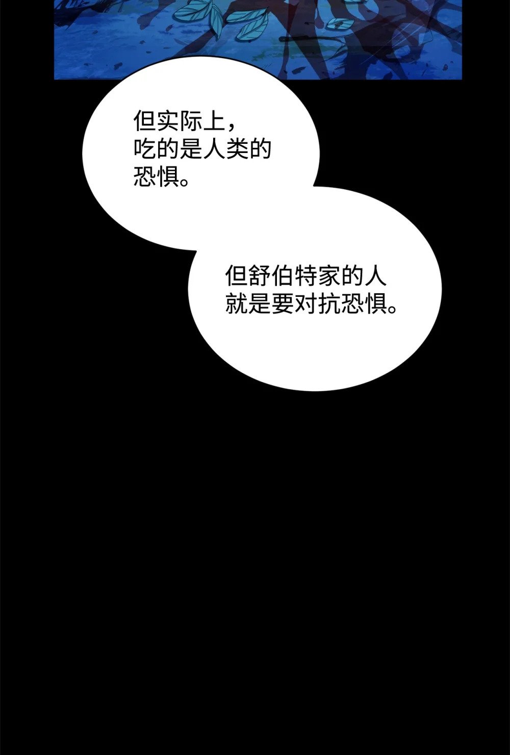 32 家族试炼41