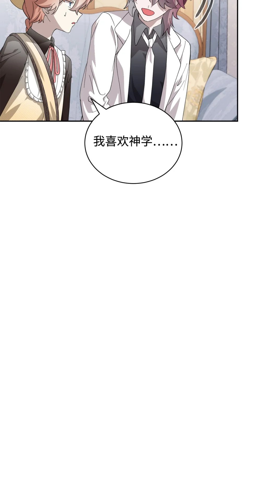 37 你能杀死我吗25