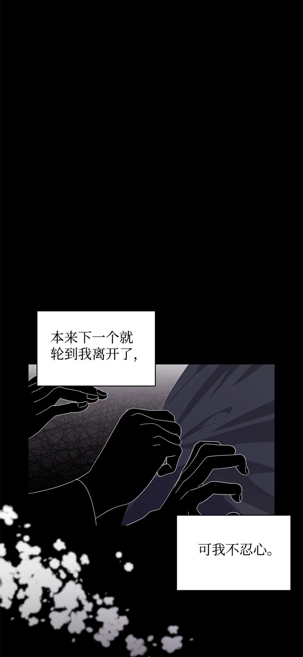 36 抓到你了31