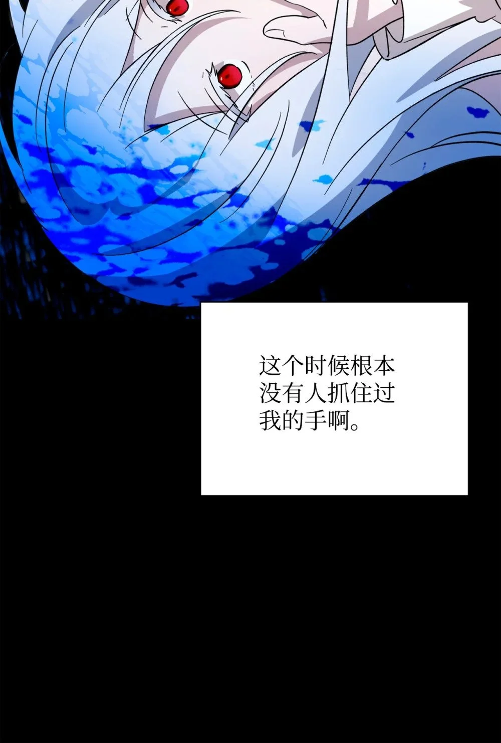 59 变回人类的药101