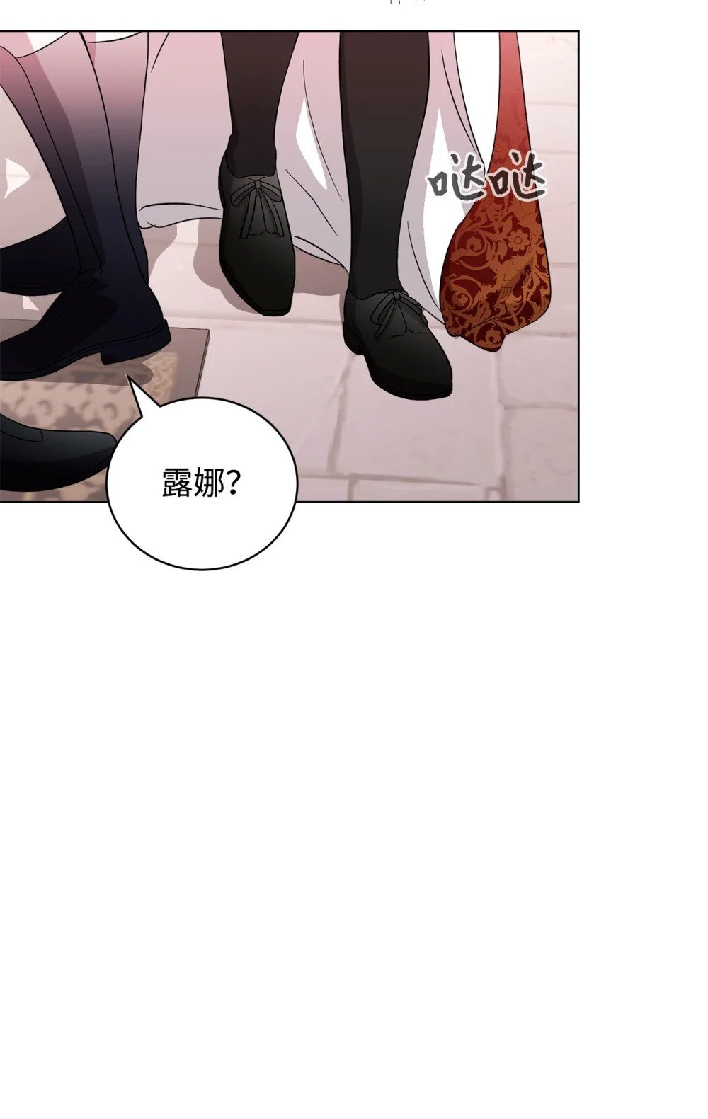 51 你是谁，我是谁33