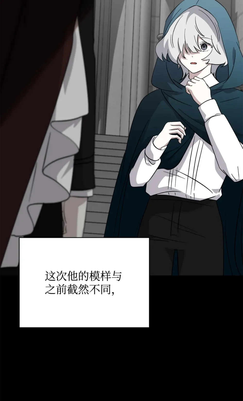 68 辛蒂亚的决心93