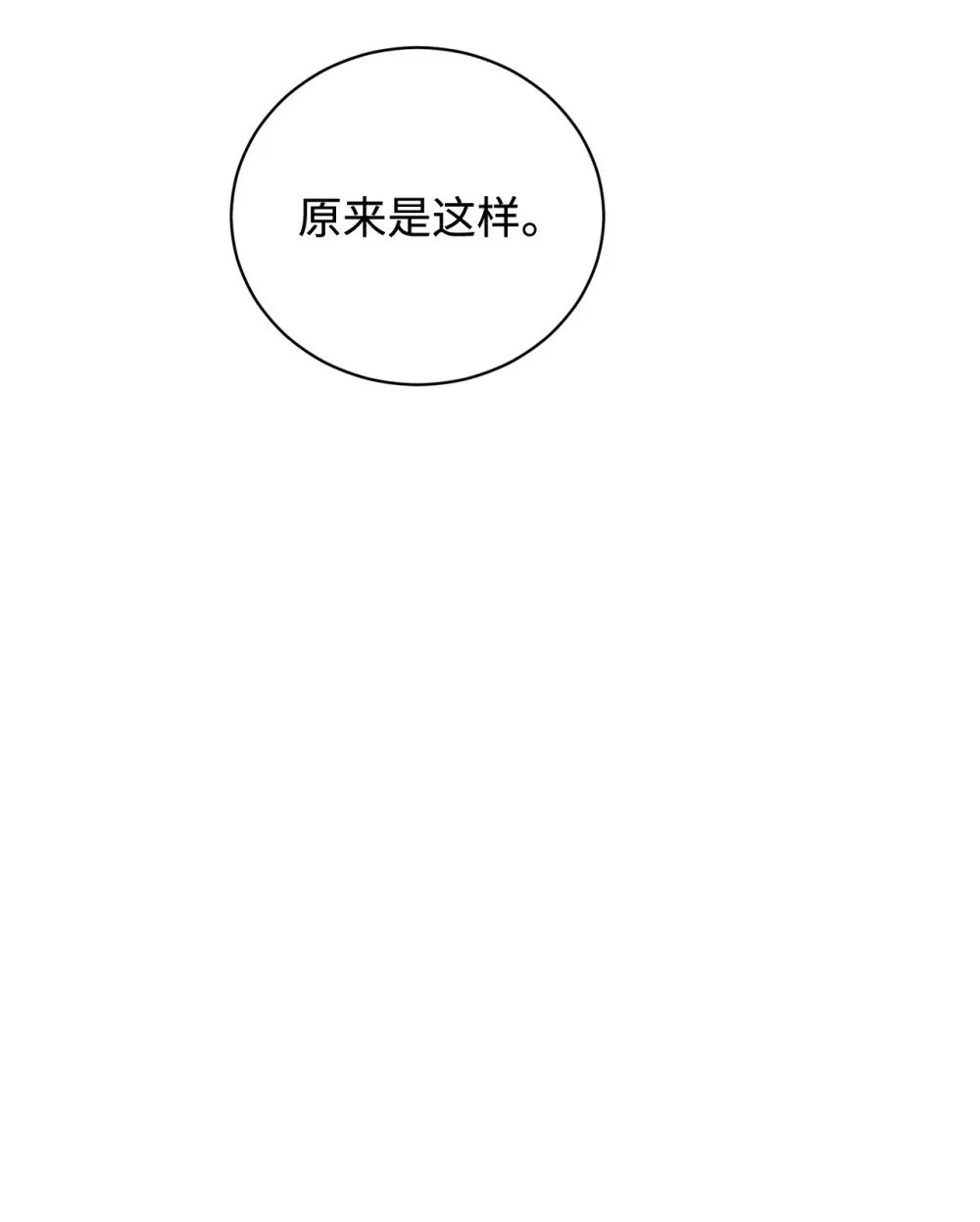 64 前往禁区86
