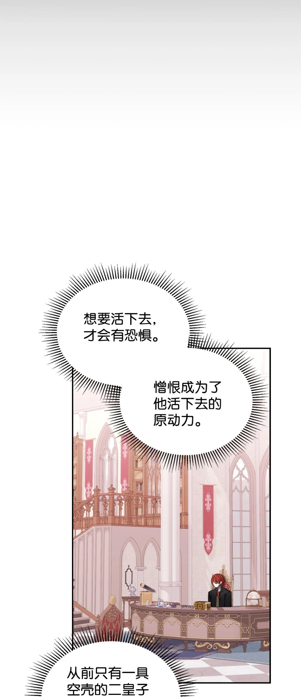33 斩断关联111