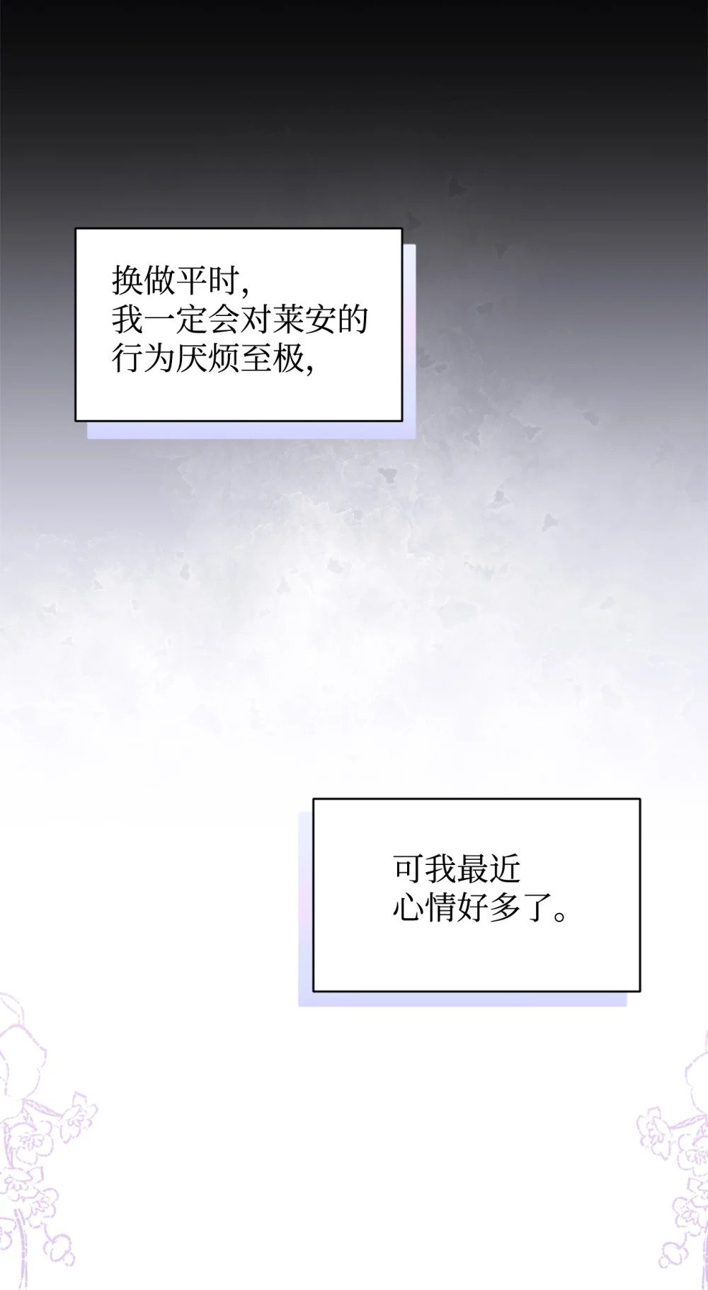 37 你能杀死我吗67