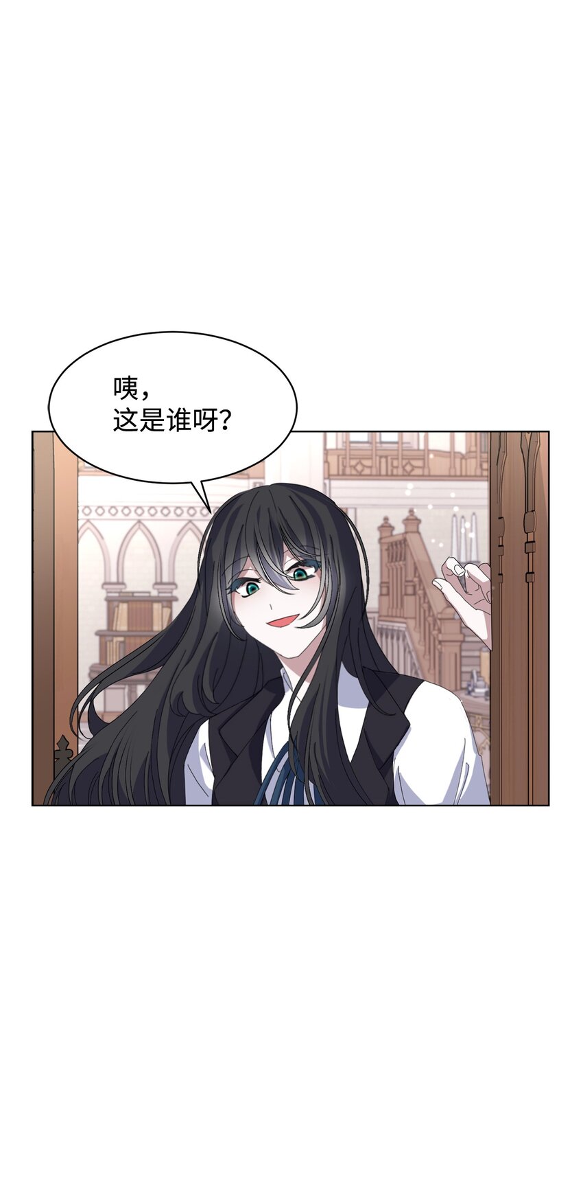 06 赫敏家族97