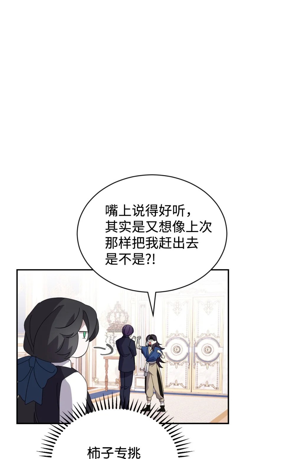 31 杰克转世？33