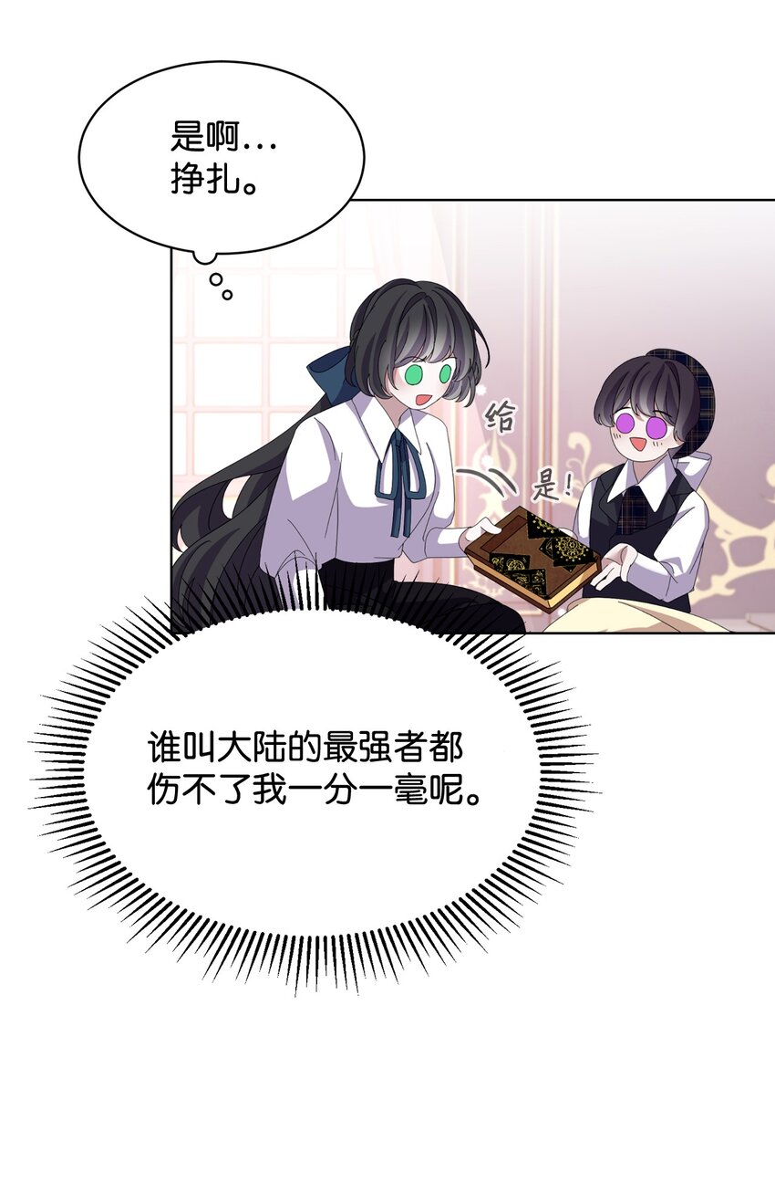 11 阶段结果达成42