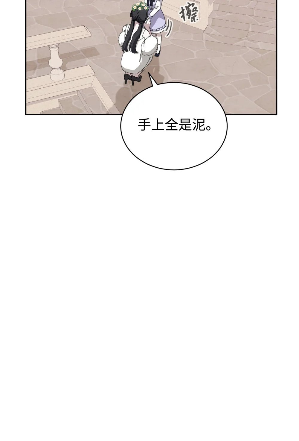34 吃醋44