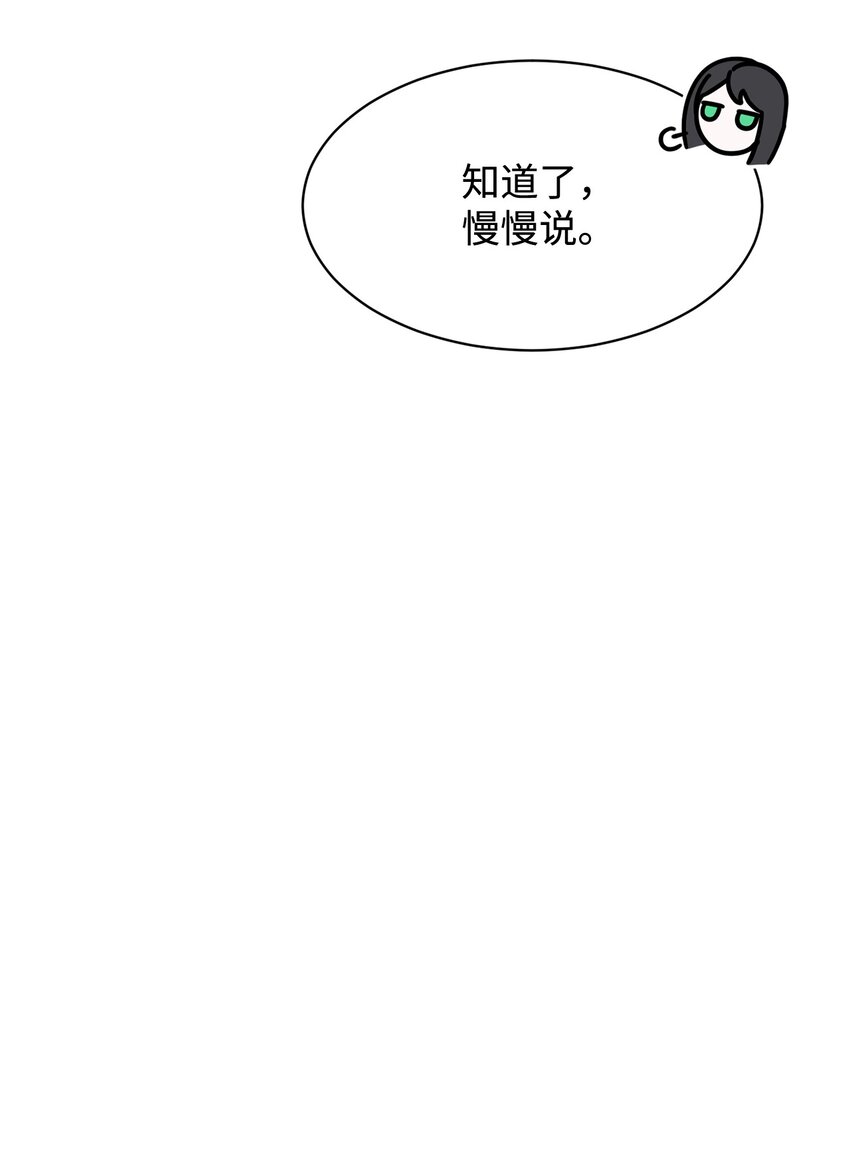 12 两个人的秘密29