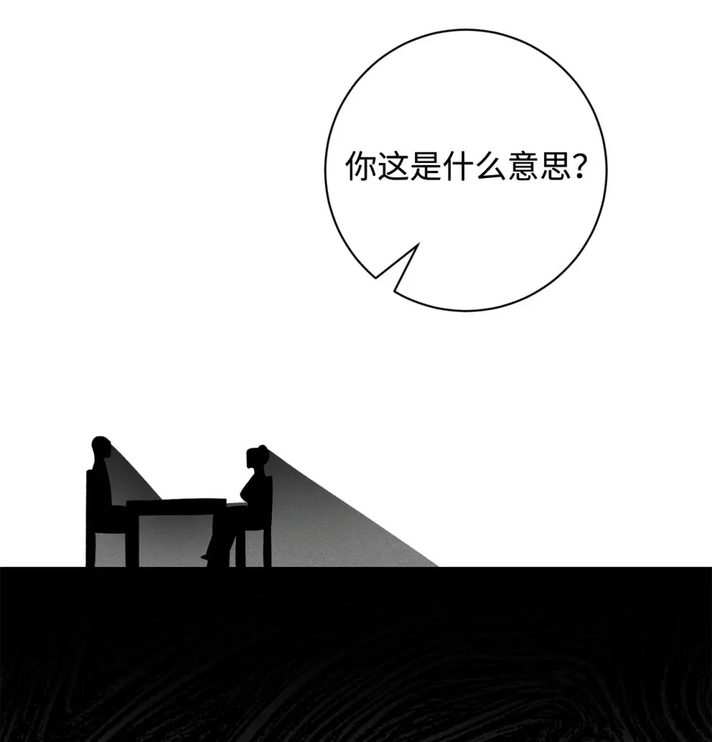 70 绑架69