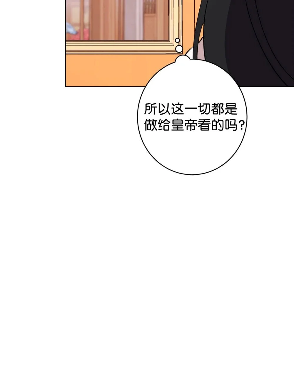 62 去往皇宫的路89