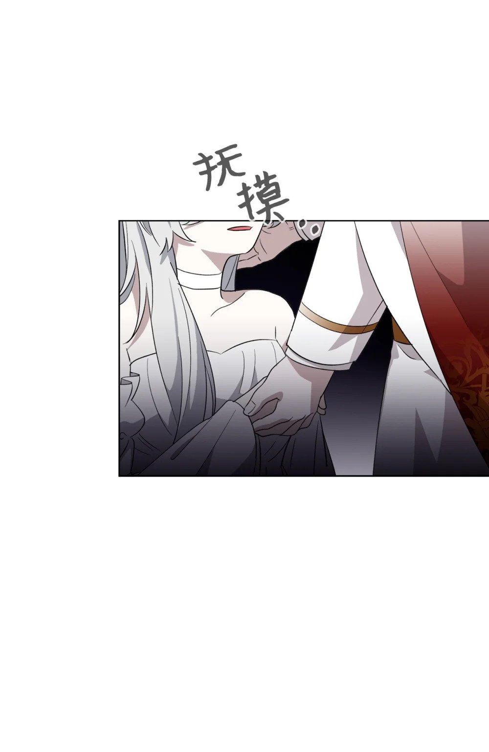 52 你要成为我的伴侣80