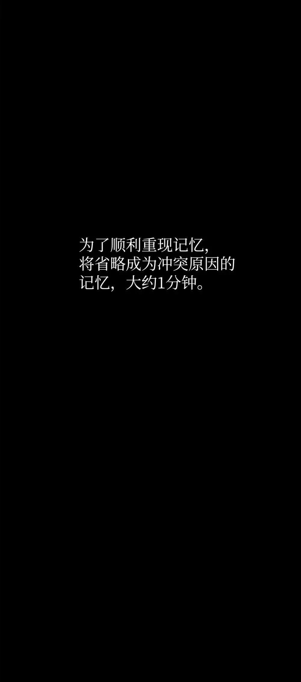 59 变回人类的药107