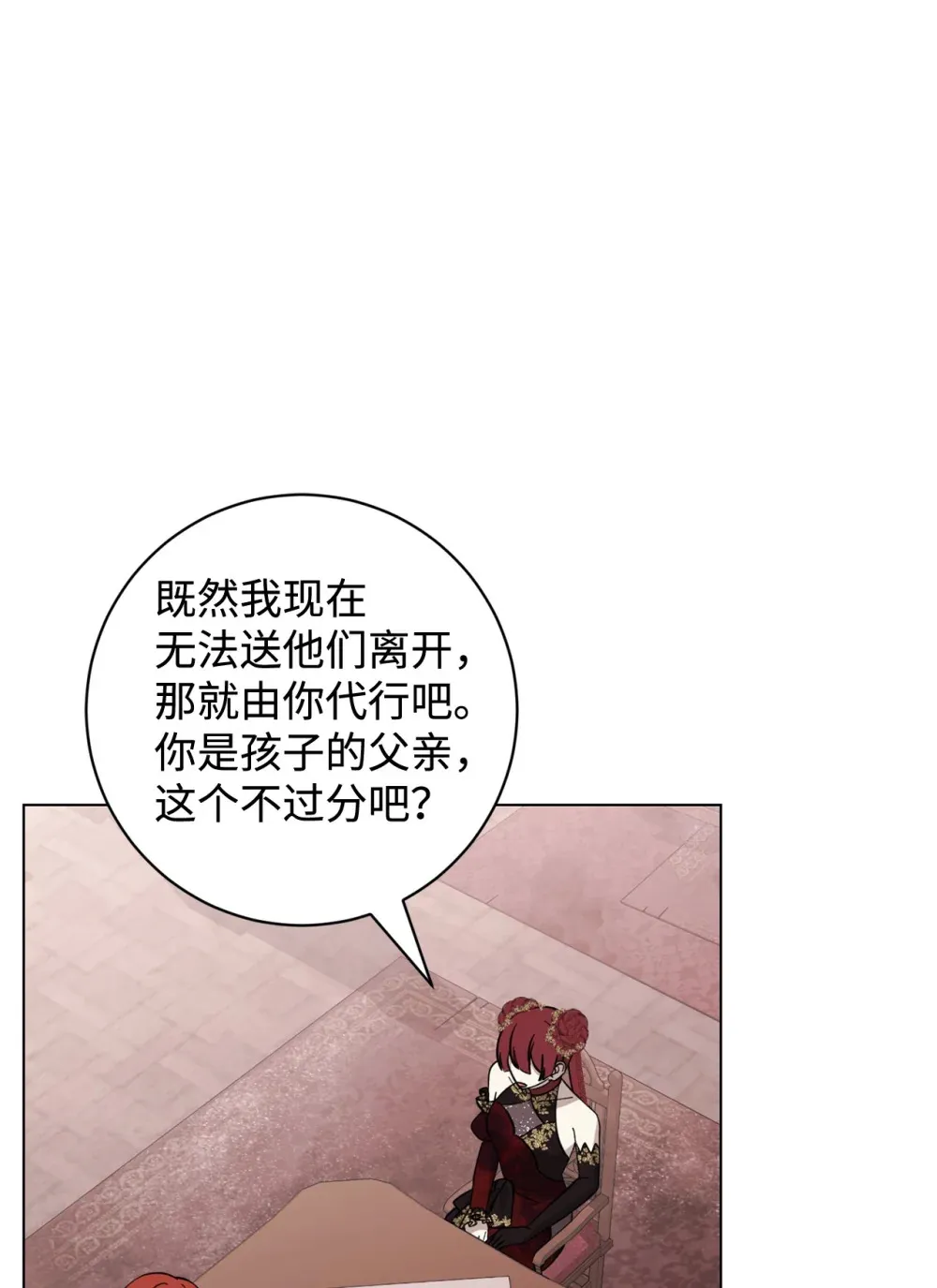 70 绑架46