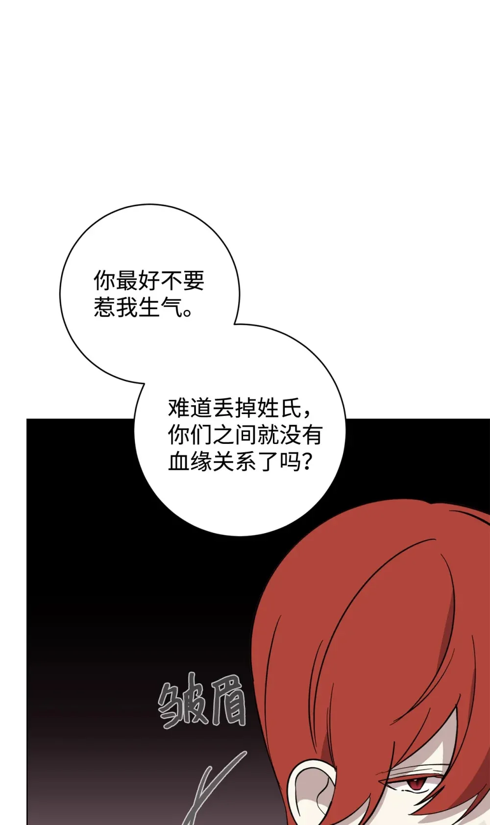 70 绑架48