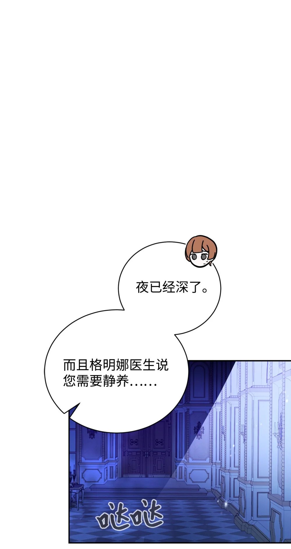 43 无意识的自己84