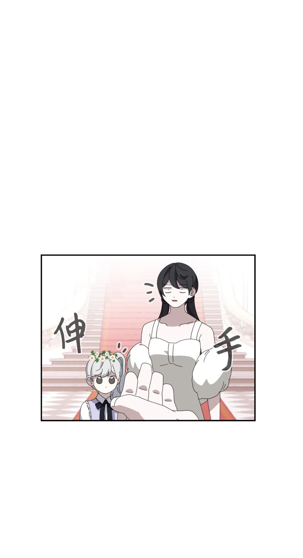 34 吃醋90