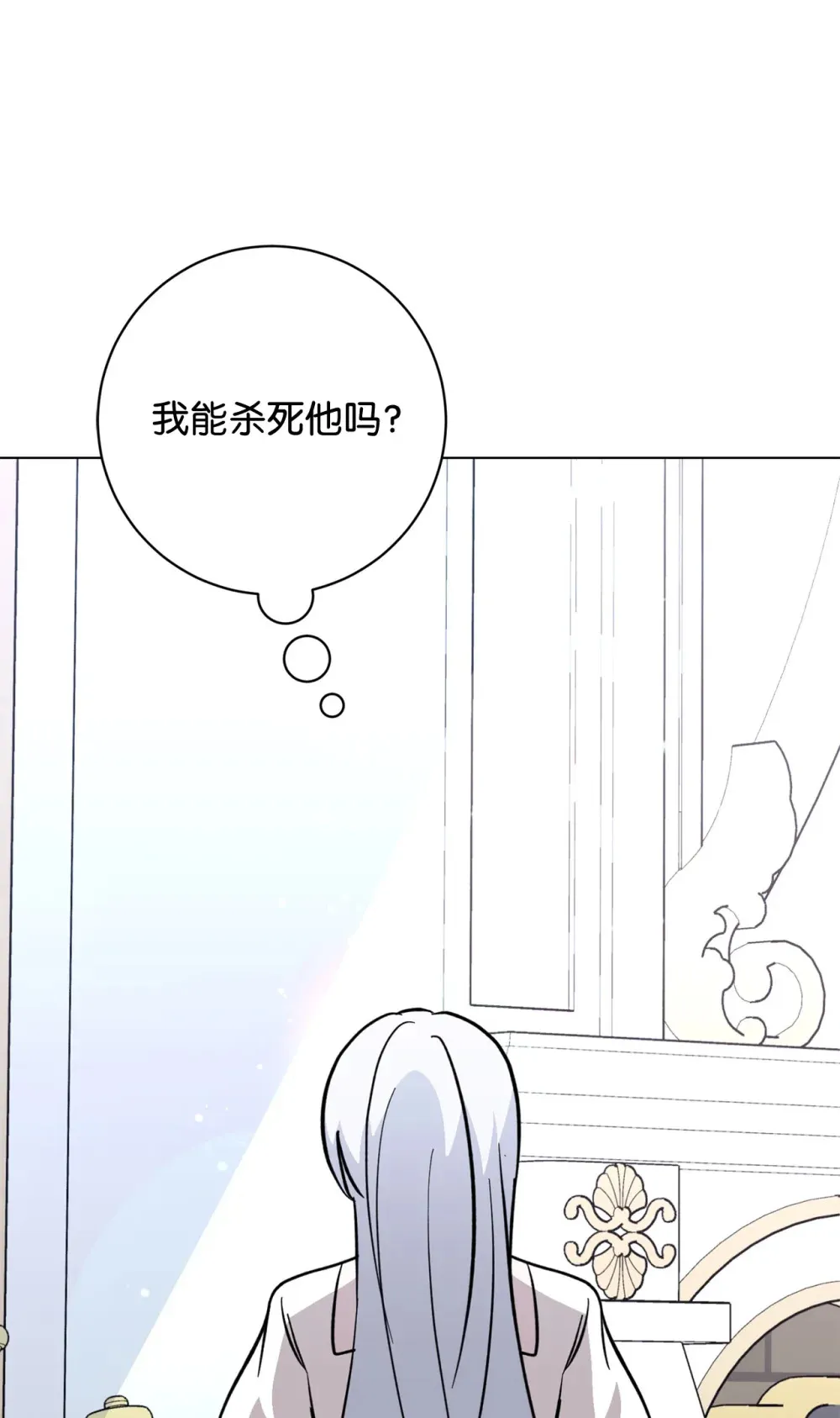 74 诅咒之力116