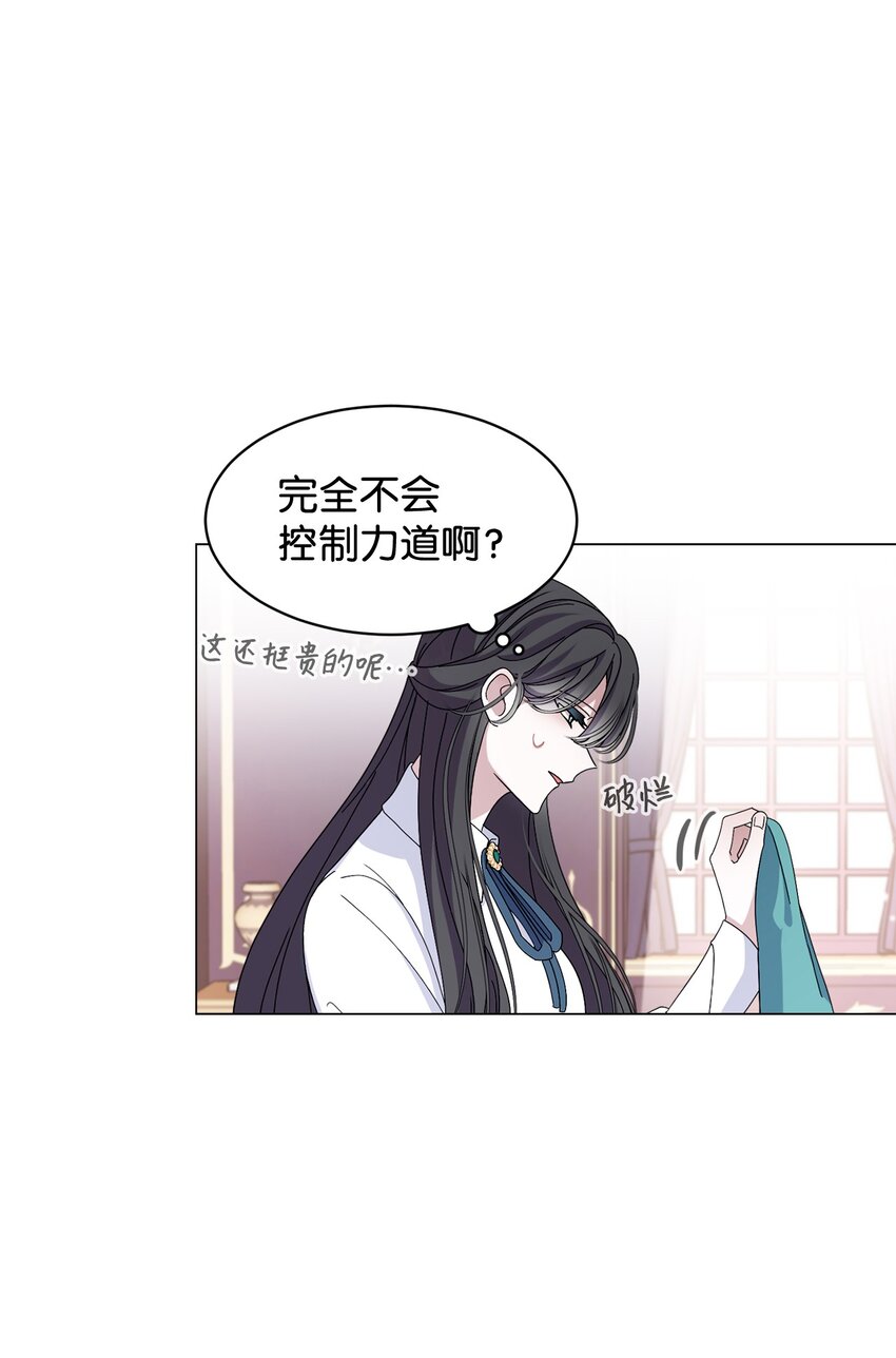 06 赫敏家族41