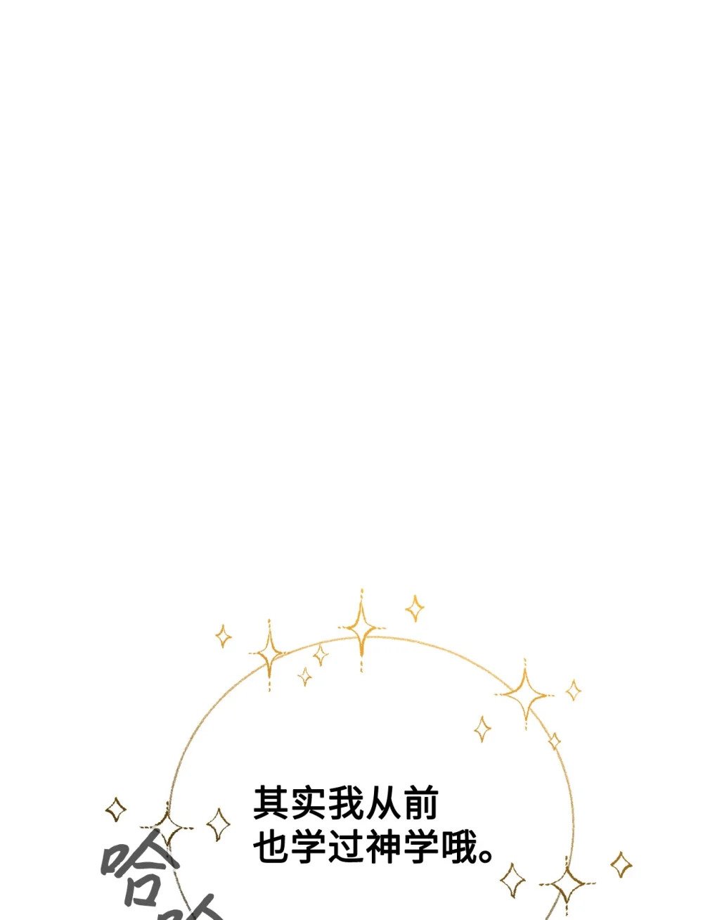 37 你能杀死我吗28