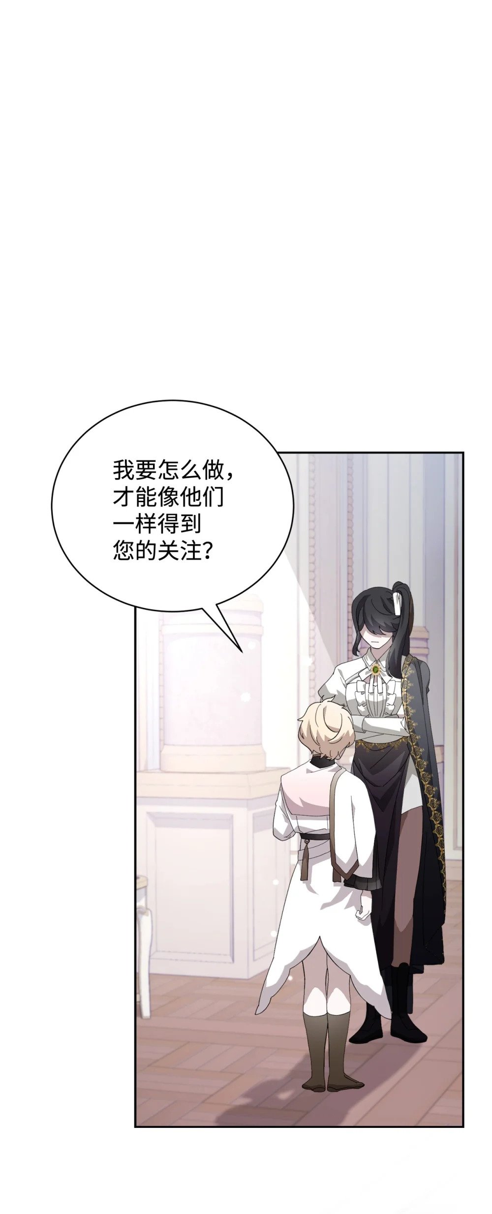 37 你能杀死我吗115