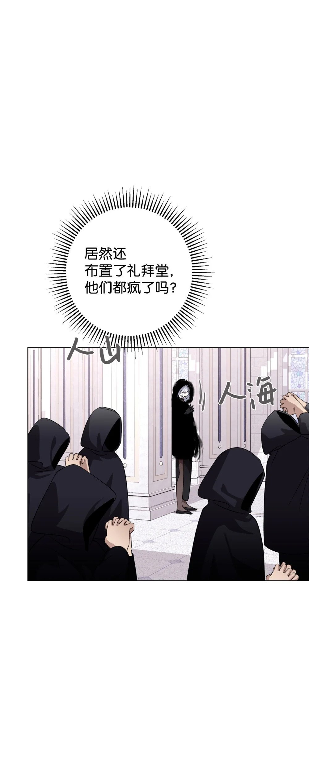 53 寻找逃生之路62