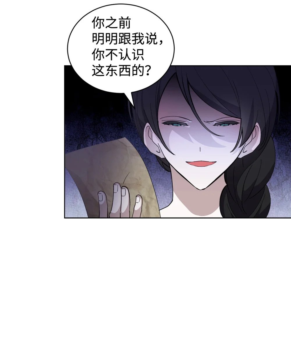 45 诅咒纹28