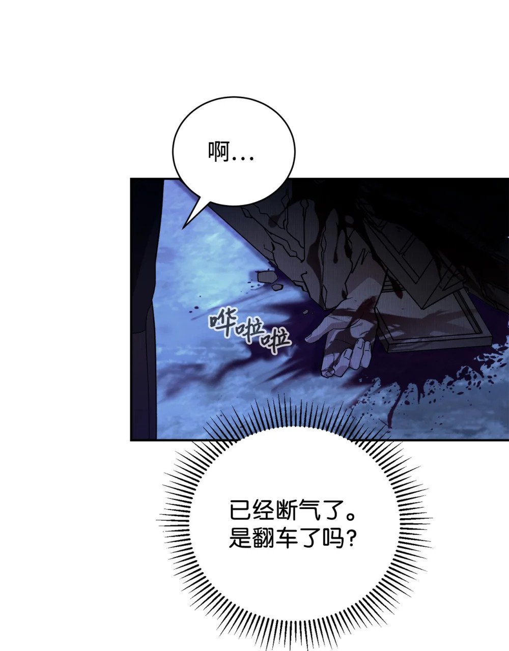 41 别哭126