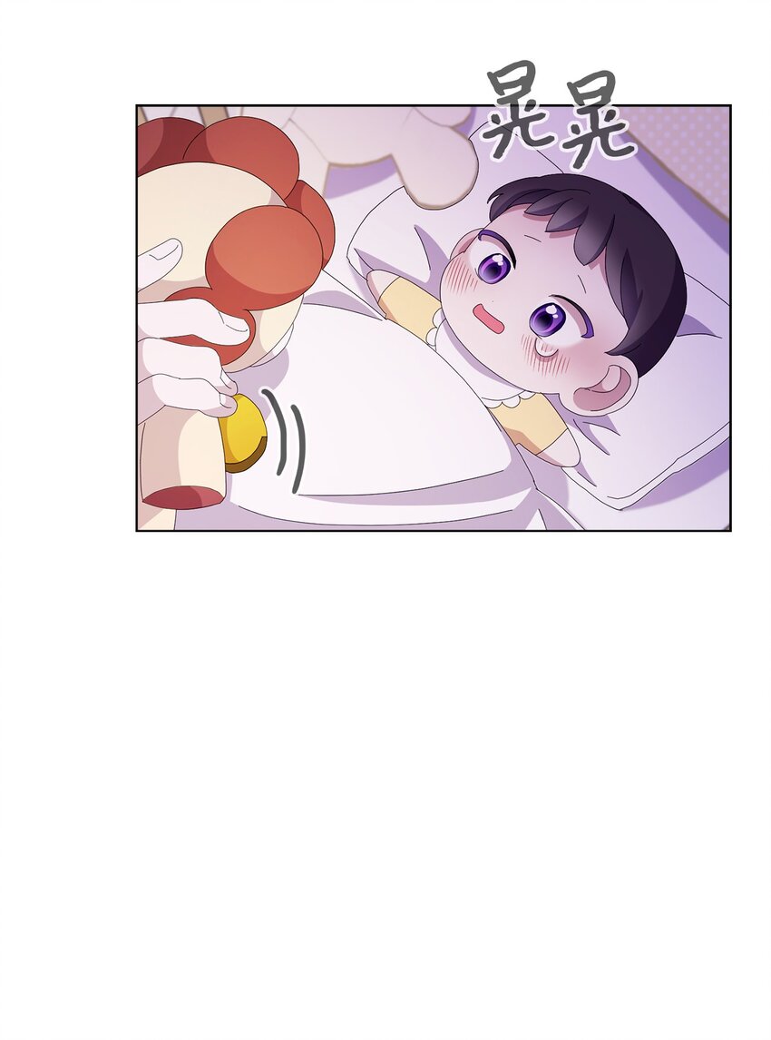 03 被追杀的皇子11