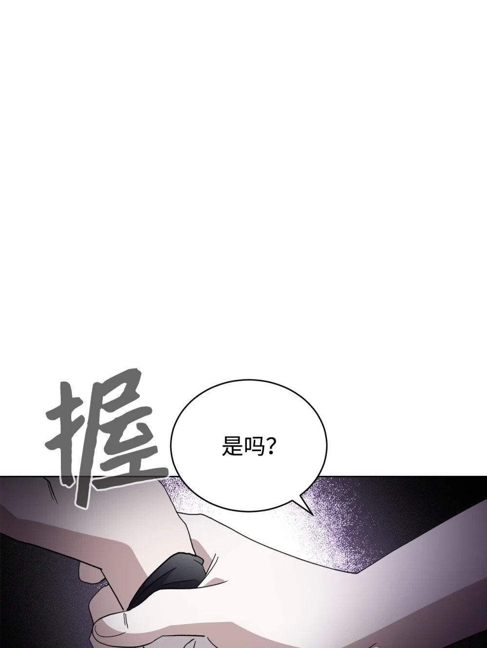 45 诅咒纹55