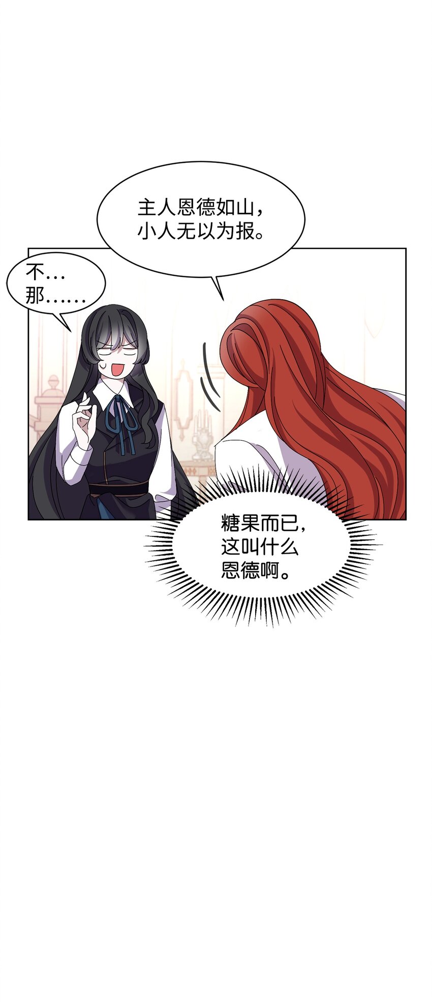 07 可爱的双胞胎47