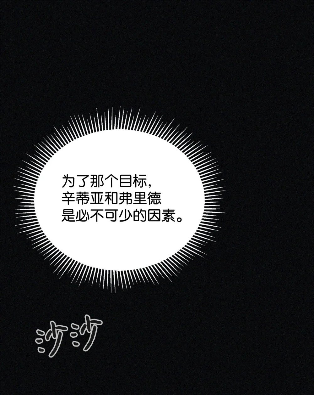 35 快和小少爷和好81