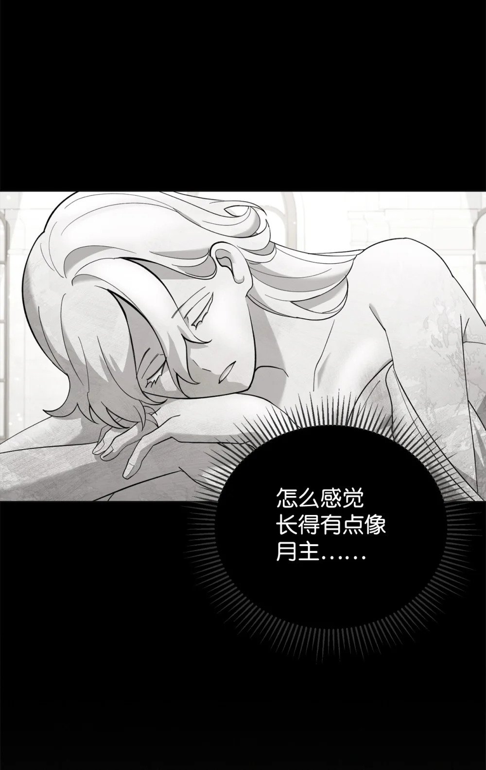 51 你是谁，我是谁24