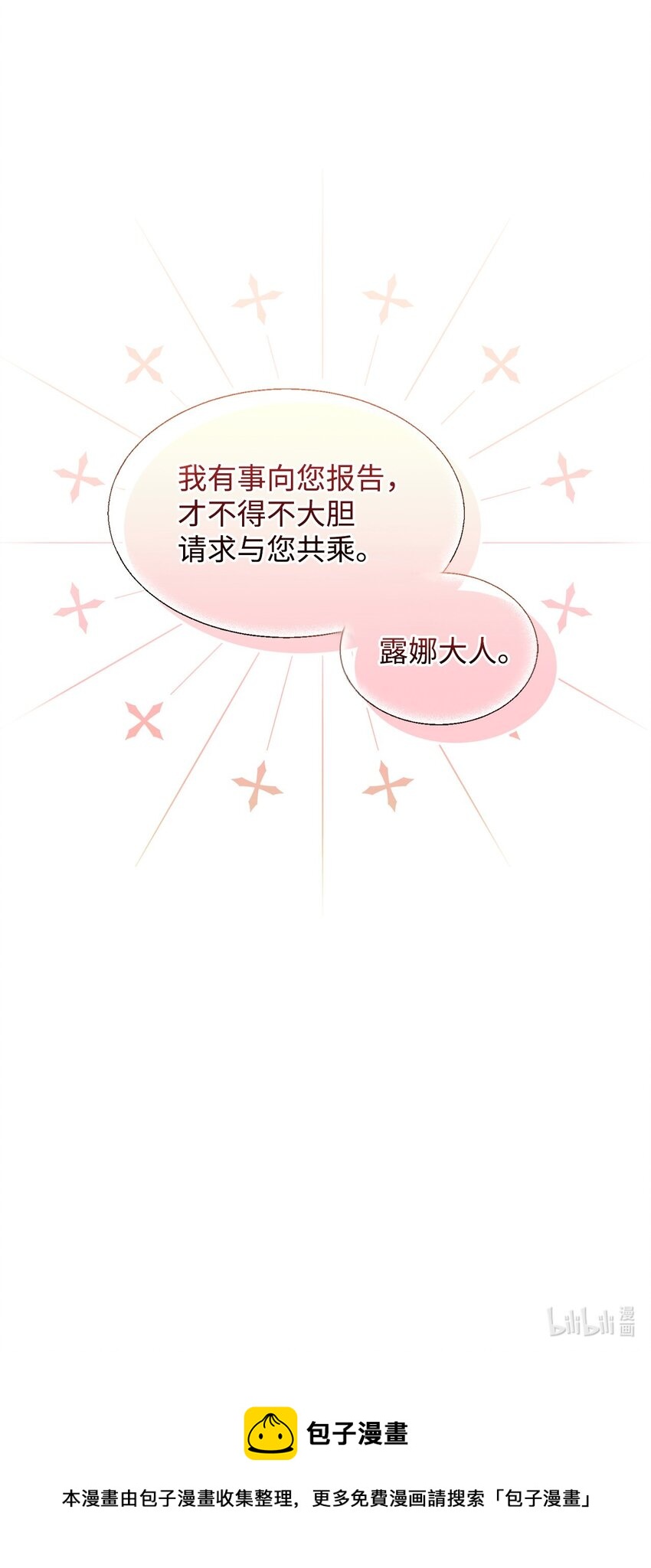 17 被劝退85