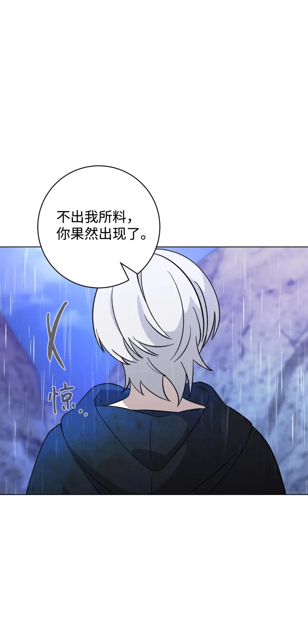 72 给他自由5