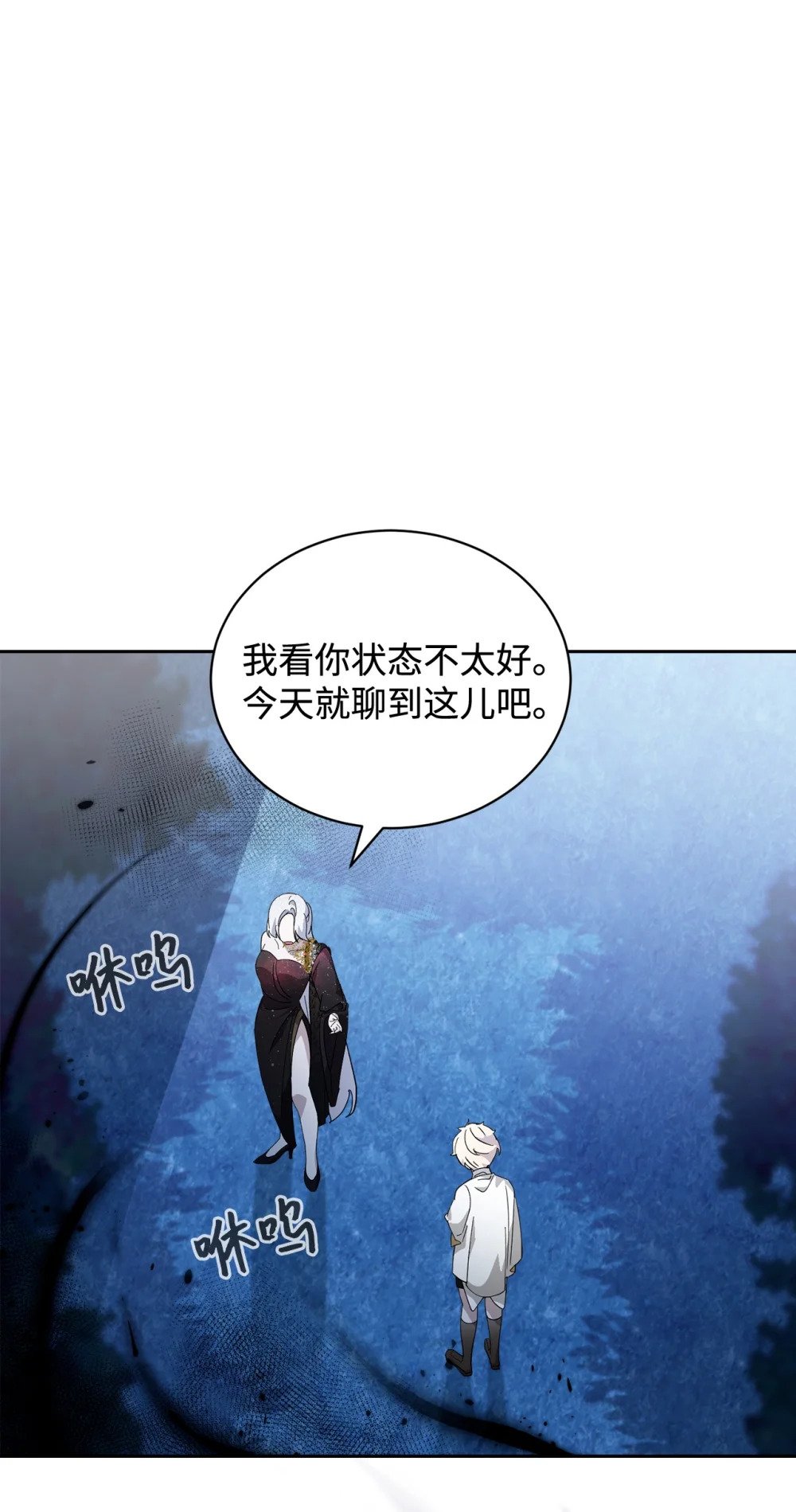 40 我希望你消失34