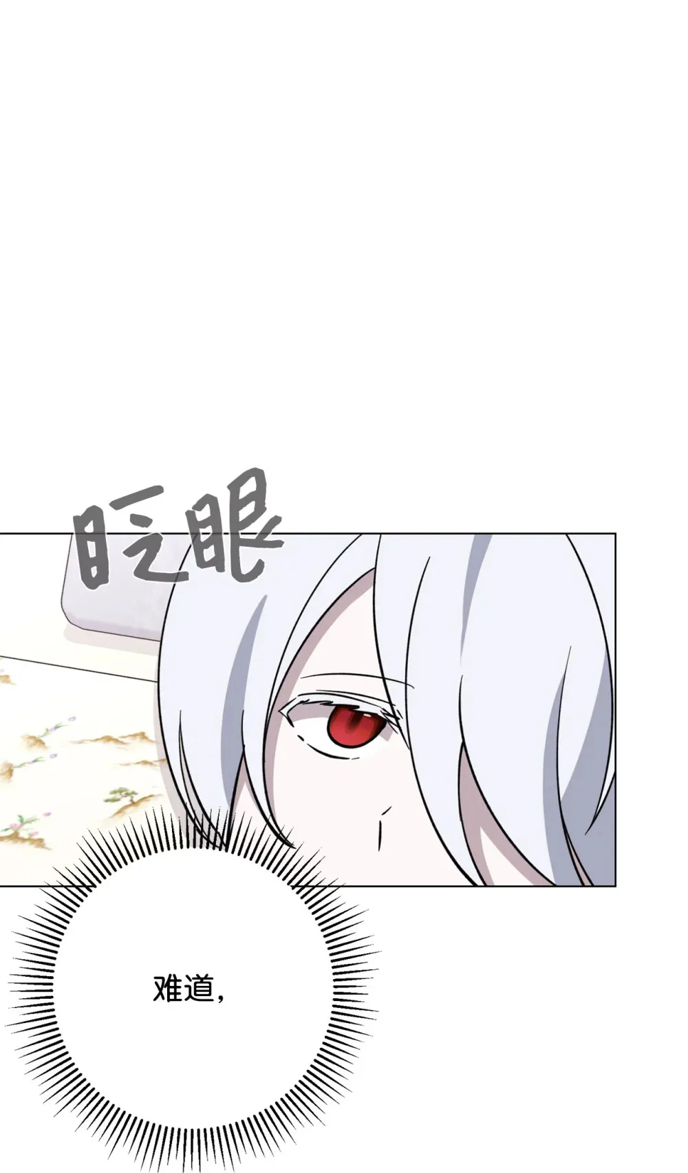 69 安静的宅邸19