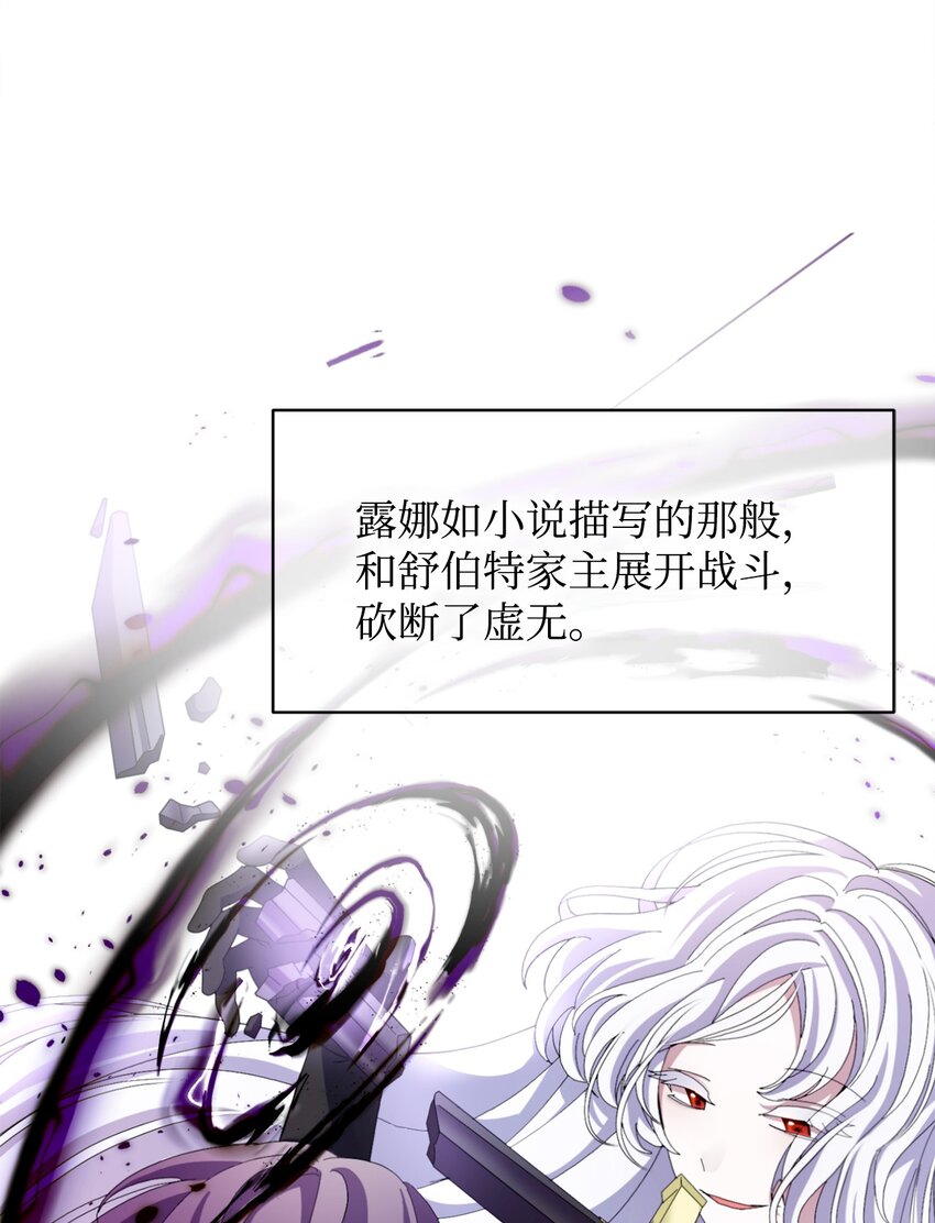 02 家族养成计划85