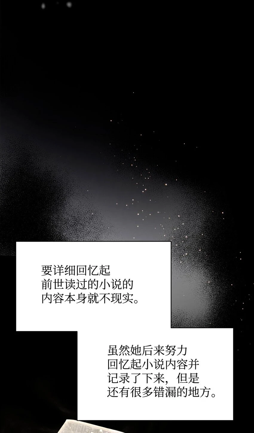 22 我也是在利用她6