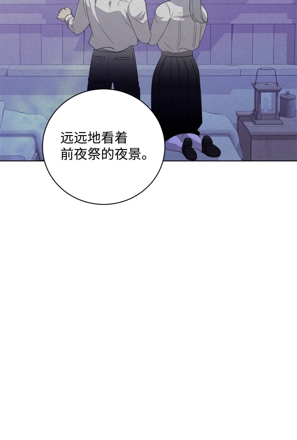 47 撩人不自知14