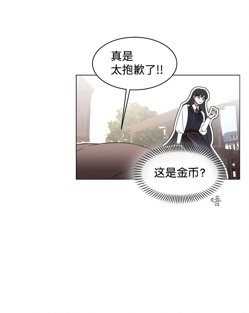 01 吸血鬼和猎人138