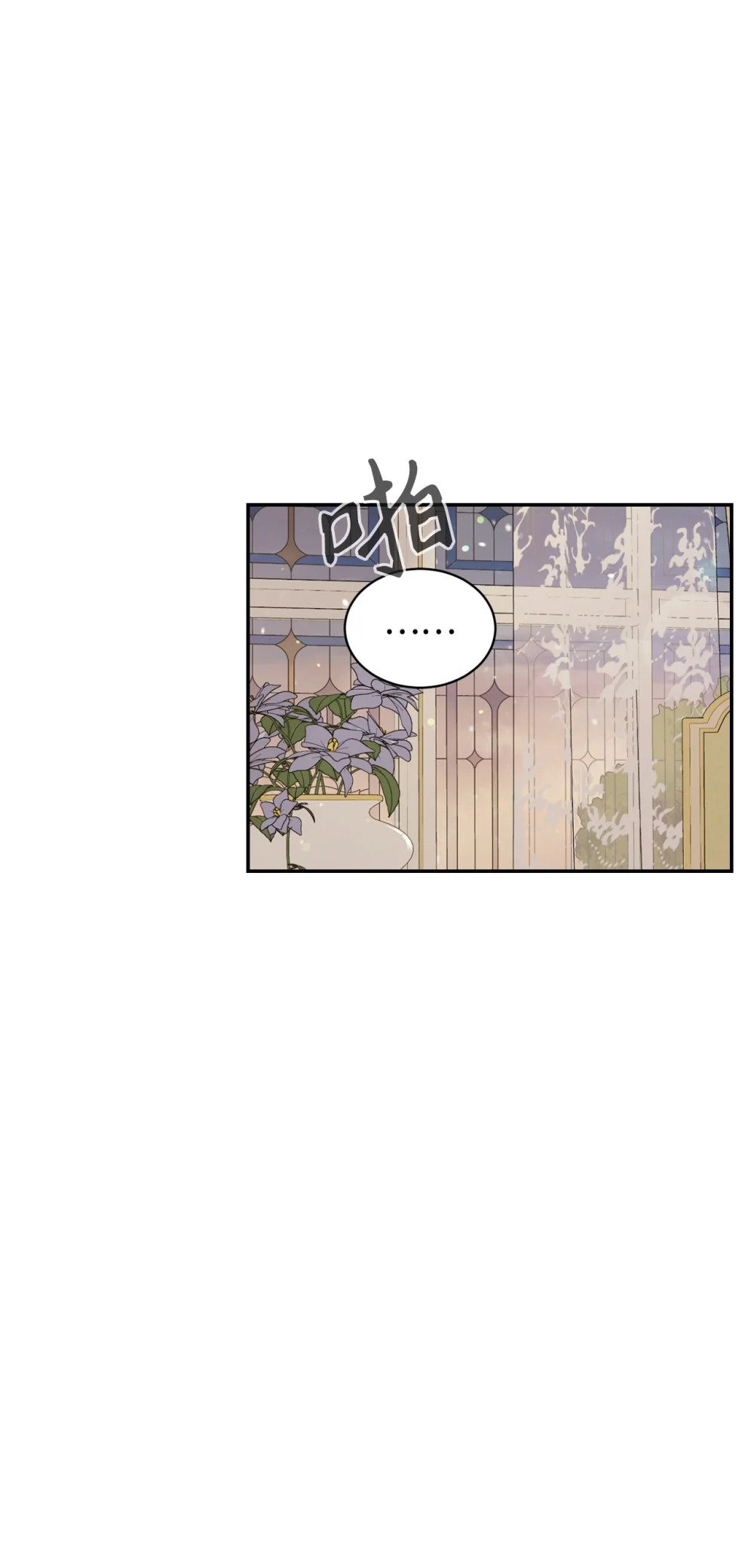 43 无意识的自己115
